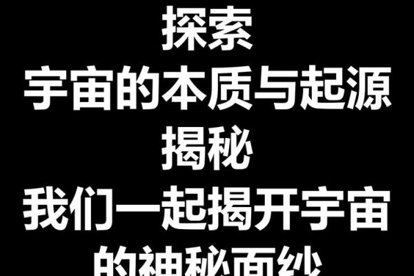 揭开成语游戏的神秘面纱：让我们一起探索成语的魅力！