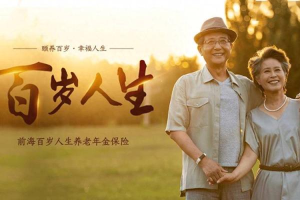 壬申日命：你命中的贵人是谁？深度解析人生中的重要助力