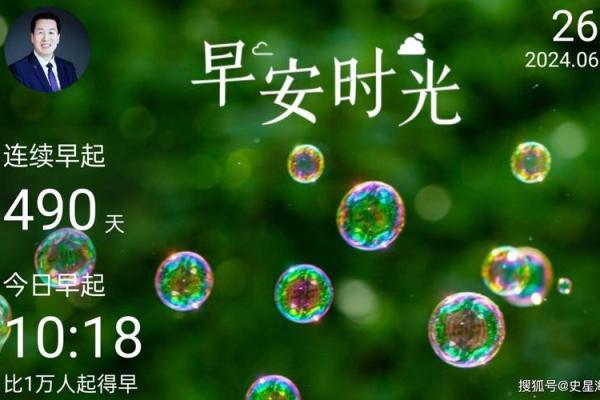 感情轻浮的人命运解析：内心深处的真实追求与挑战