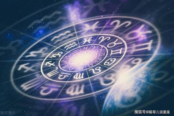 如何靠星座解读命理，探索你的命中注定之星！