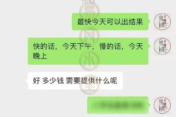 早上7.15出生的人命运解析：你的八字与性格的深度解读