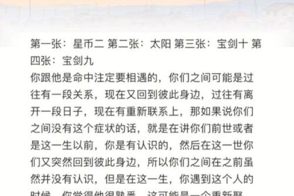如何靠星座解读命理，探索你的命中注定之星！