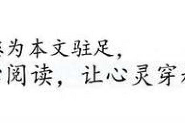 命格与人生：解读我是谁、我来自哪里