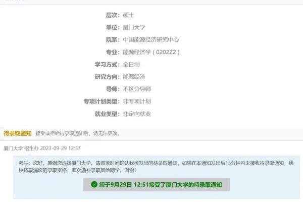 为什么总是与幸运擦肩而过？剖析没有赢钱的命运之谜