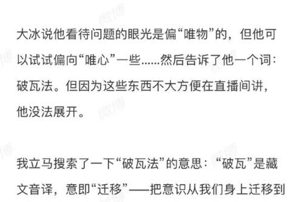 探讨“这就是命”照片的深层含义与生活哲学之旅