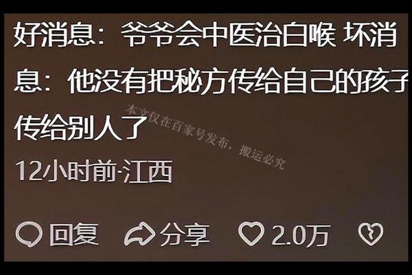 1988年5月的命运之旅：一次改变生活的经历