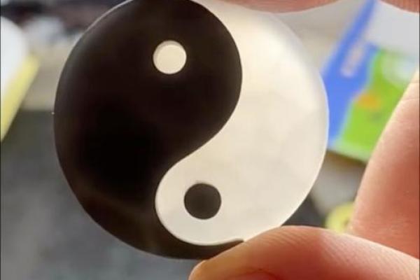 命理中的太极符号：探索阴阳之道的智慧与哲学