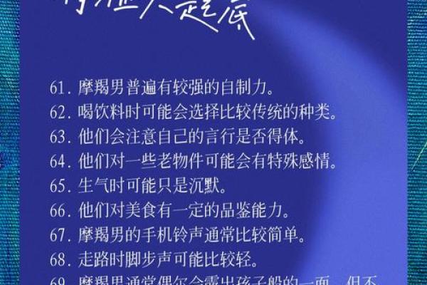 重磅揭秘：10簸箕命女的命运与性格特征全解析！