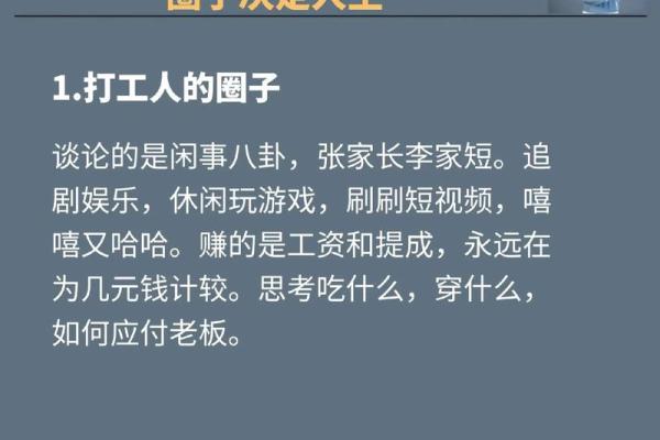 41岁以上的人生智慧：如何破解命运的密码，从此掌舵人生