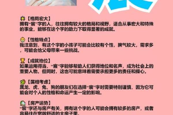 癸酉日命格探秘：揭示命运的奥秘与人生的选择