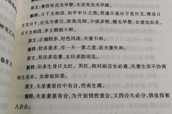 根据命理生肖，揭示你的性格与人生轨迹