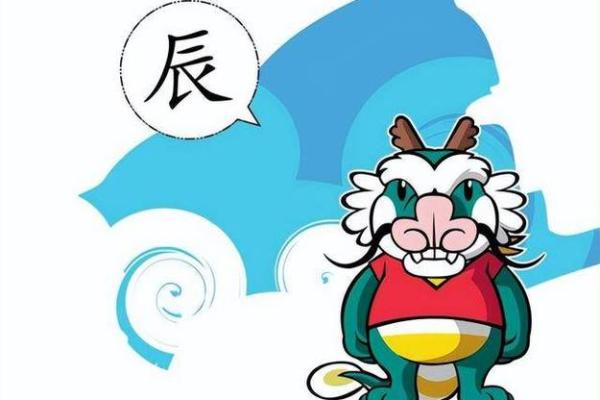 1996年属龙的人性格解析与命运趋势探讨