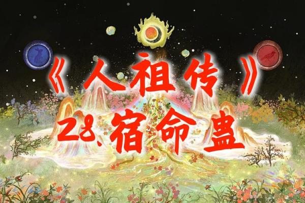 蛊术的神秘与禁忌：不适合使用蛊的人群解析