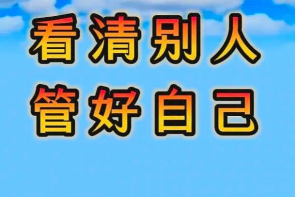 金莲命格：揭开命运的神秘面纱，探索人生的真谛