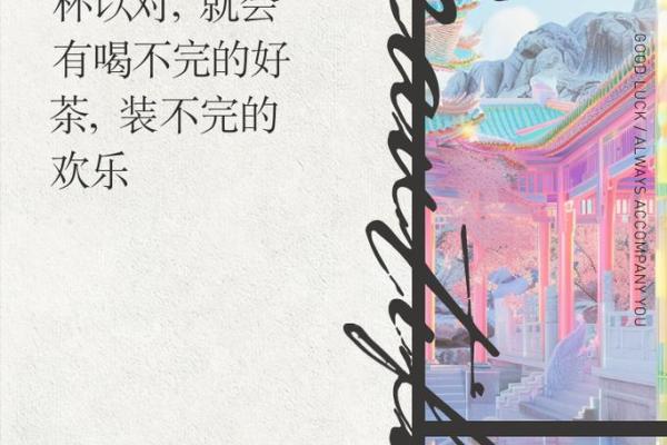 男人的命运：从老人的智慧中探寻人生真谛