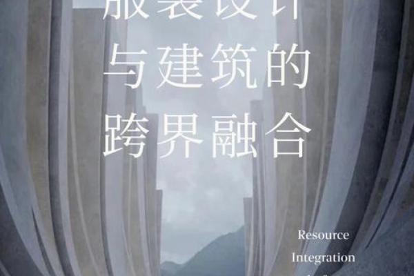 饶舌善言：探寻语言之美与节奏魅力的融合