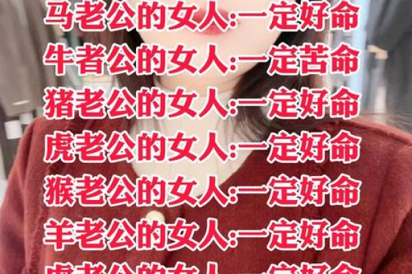 2020年最旺财的命格解析，揭秘财富与运势的奥秘！