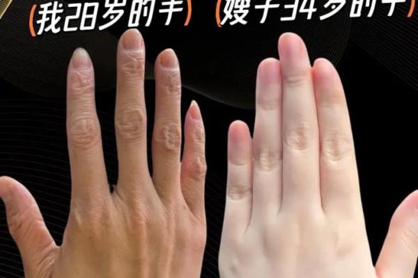 掌心的秘密：孩子手粗糙暗示了什么命运迹象？
