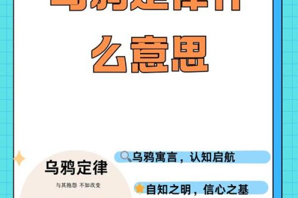 壬申癸酉：命理之中隐藏的智慧与人生指引