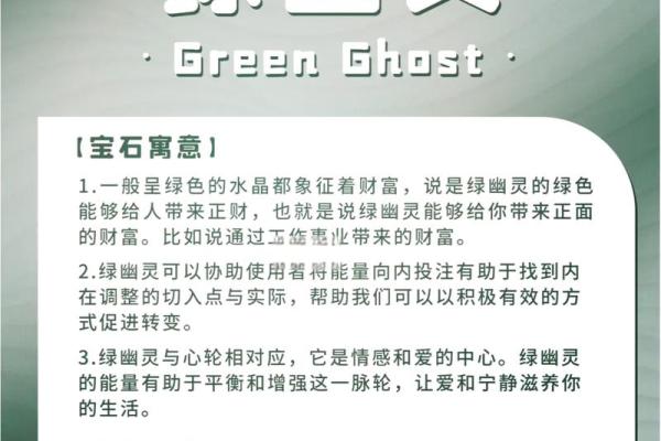 金牛女：天生的命运与独特魅力的探秘
