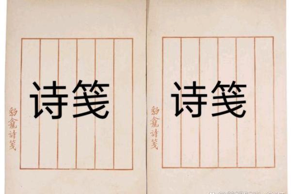 花甲命之年：探索生命的轮回与智慧的积淀