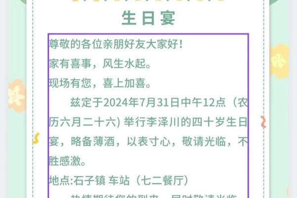 1948年：生命的璀璨与希望之年