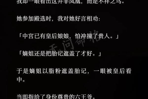 揭秘命格之道：如何通过自测找到最准确的命格