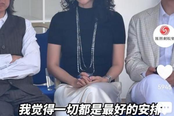 2005年－命运与人生的相遇之年