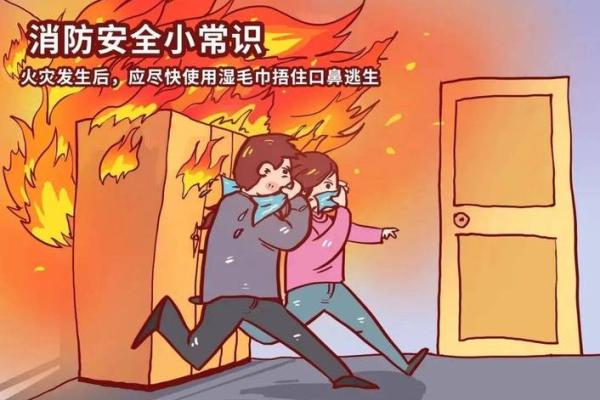 油类火灾的危险与应对：切记严禁使用这些灭火方法！