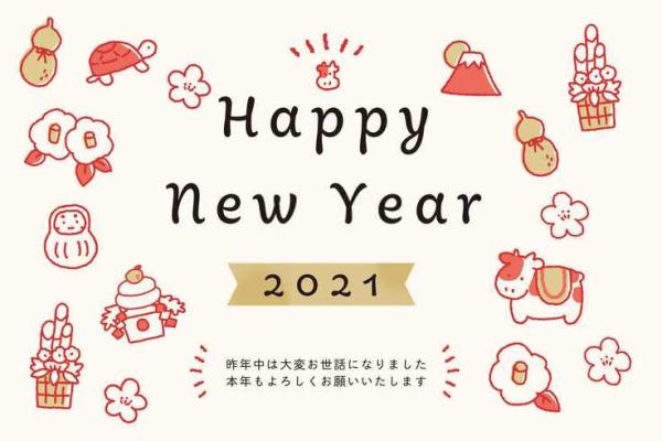 1986丙寅虎的命运与性格解析：细数与虎年命相伴的精彩人生