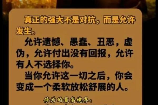 1944年猴年：巧妙安排和智慧人生的启示