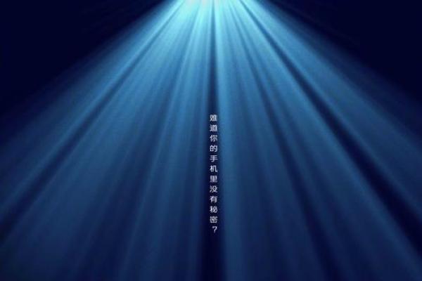 山头火命婚配忌讳：如何找到理想伴侣的秘密
