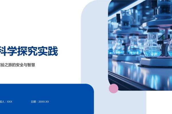 2001年出生的人：命运与人生的探究之旅