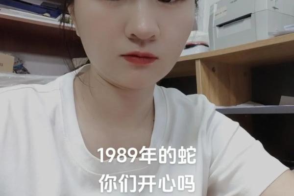 2001年属蛇男孩的命理解析与人生方向探讨