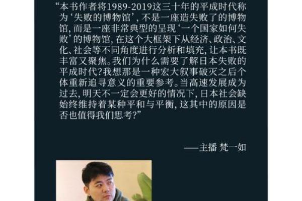 1991年：历史浪潮中的当代变迁与文化记忆