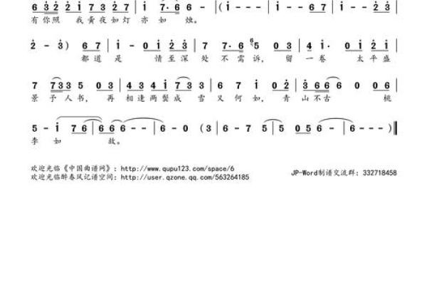 命里注定的劫数：解密人生的磨难与成长之路