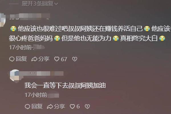 揭秘数字解命的迷雾与骗局：真相何在？