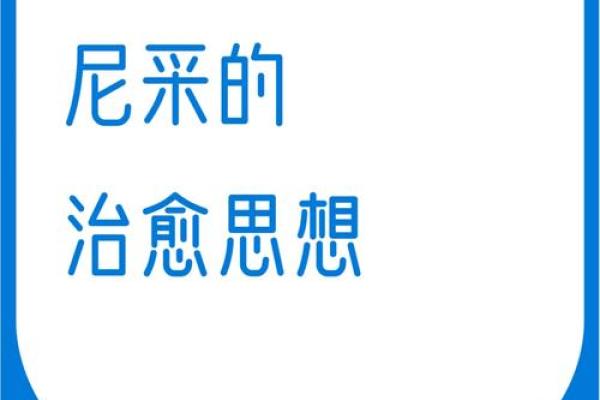 揭秘1985年腊月十二的命运启示，感悟生活的哲学