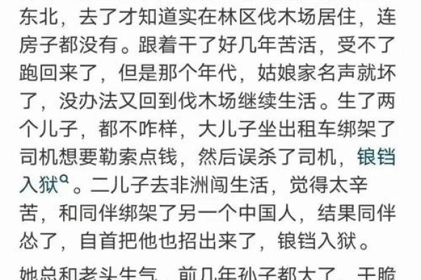命运注定的背后：我们如何重新定义生活的意义