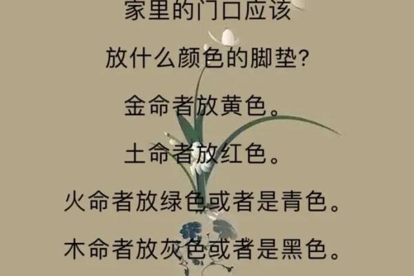 木命人适合佩戴什么首饰，提升运势的秘诀