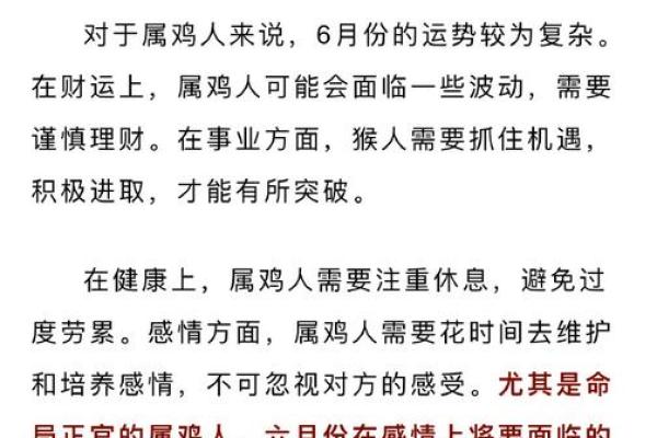 56岁属什么命：细解人生运势与命理智慧