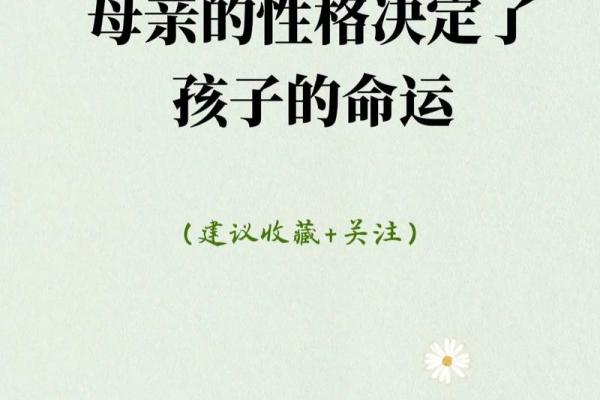 1997年牛年出生的人：命运与性格的深度解析