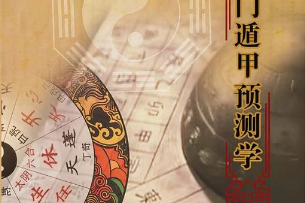 三十八属猪，庚辰命解析与人生运势
