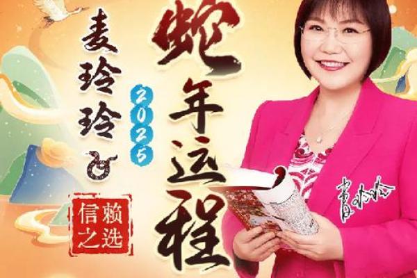 解读2002年属羊人的命运与性格特征
