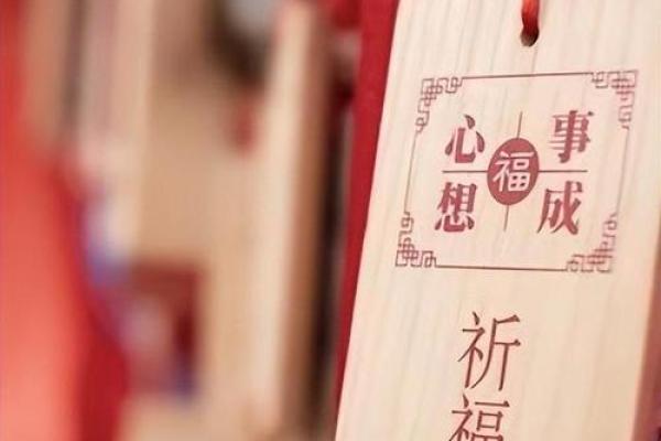 解码1979年属羊之人：婚配与命运的完美结合