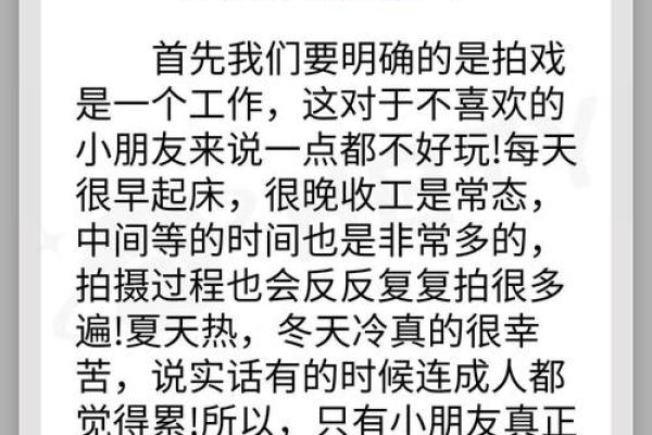 探索六十仙命符号的神秘与智慧：构建生活的灵性指南