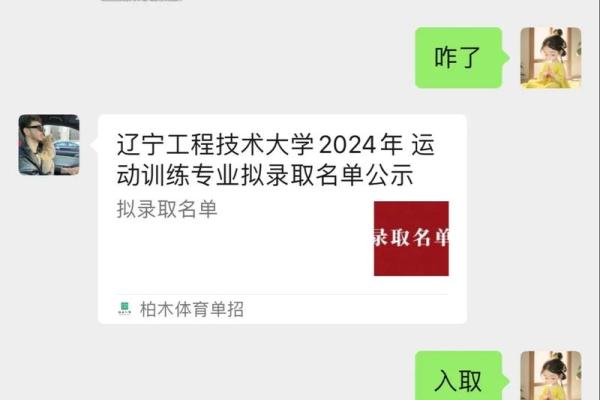 探索命主运势的最佳软件，让你未来更加明朗！