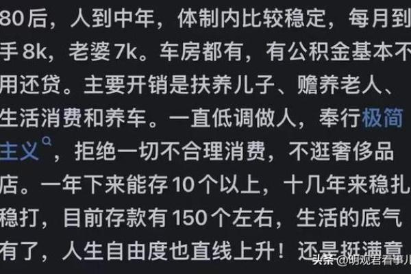 命里缺钱与生肖的深刻关联探讨