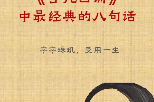 命不由已的生活与神秘邪术的启示