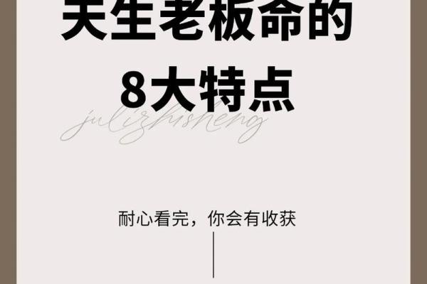 目露凶光的女人命运解析：她们究竟是何命？